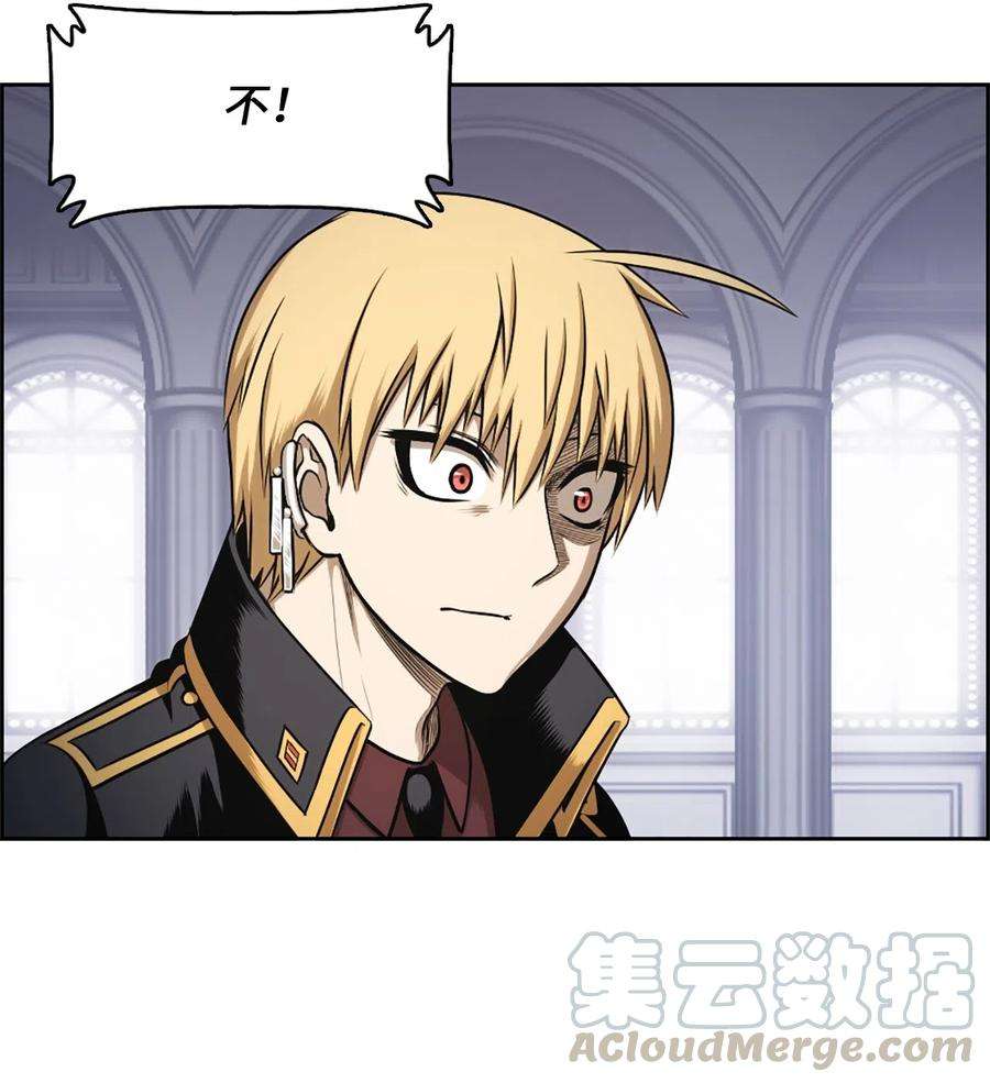 潘菲亚传奇29 29