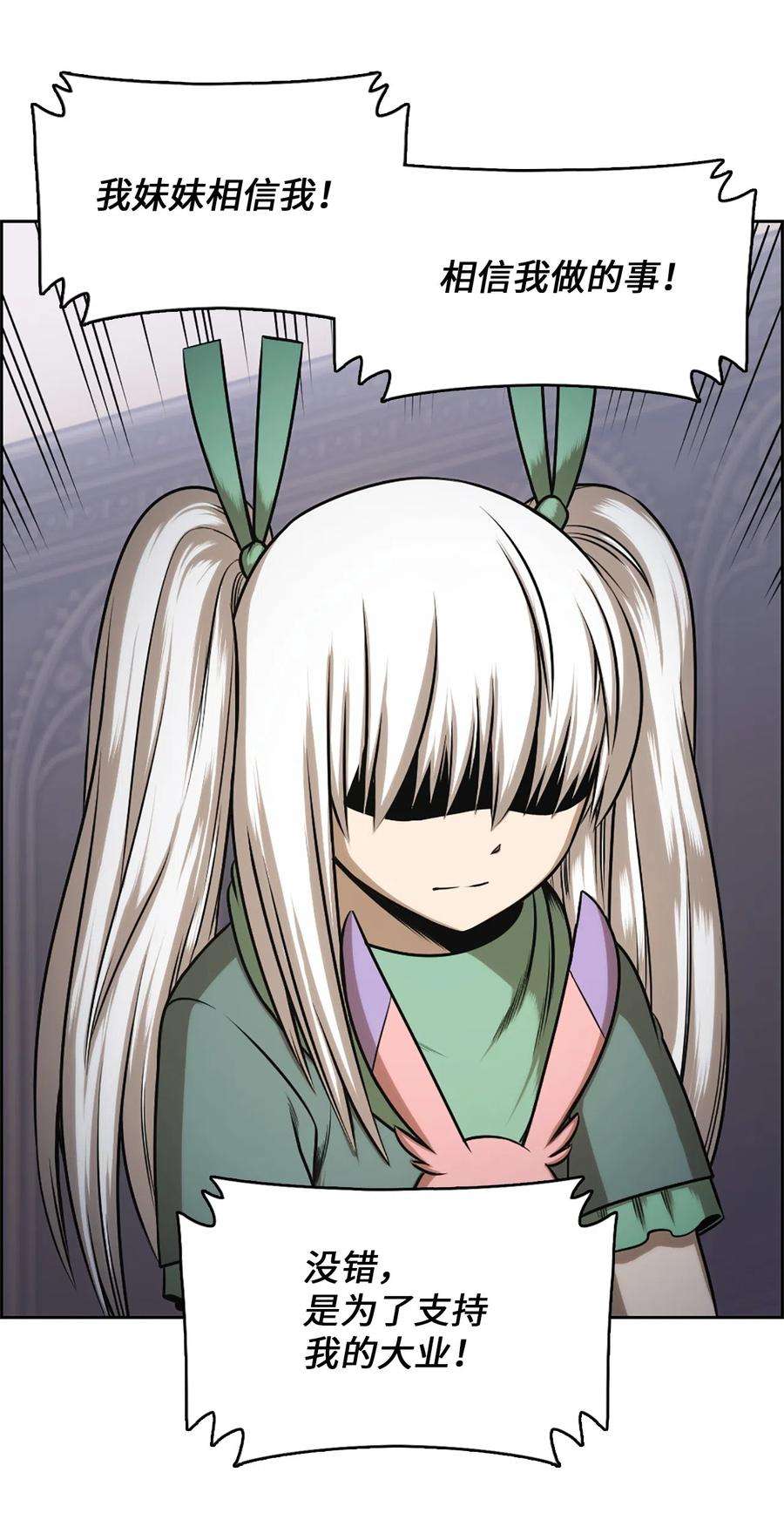 潘菲亚传奇29 29