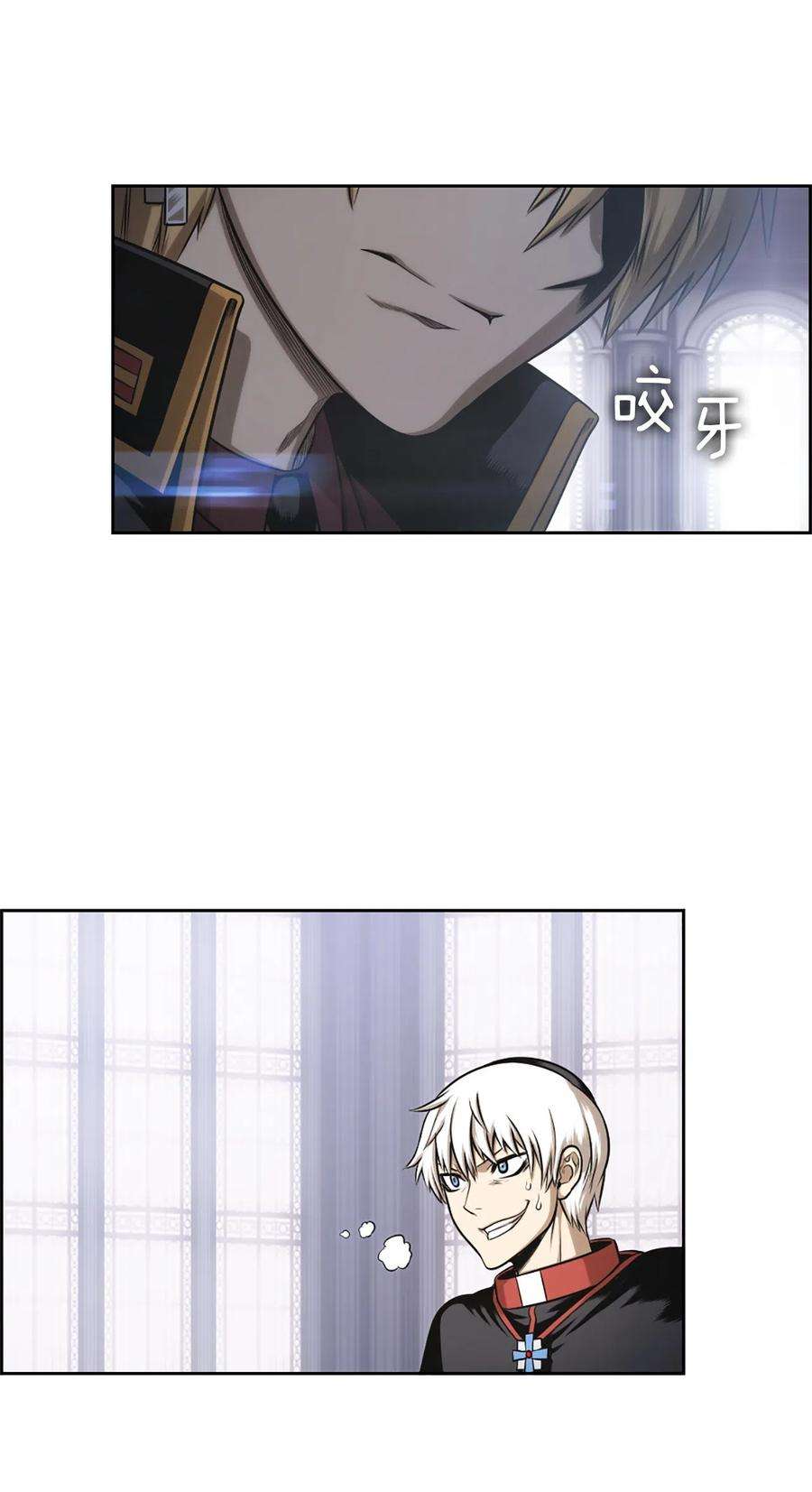 潘菲亚传奇29 29