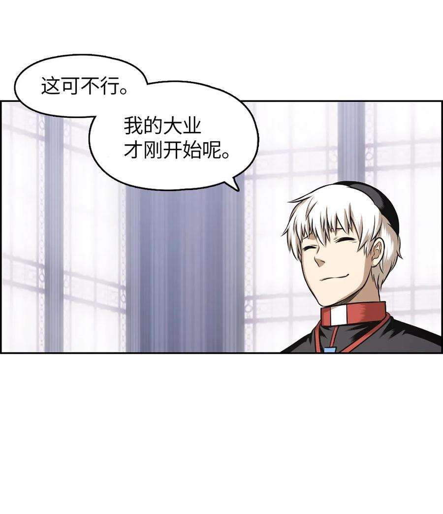 潘菲亚传奇29 29