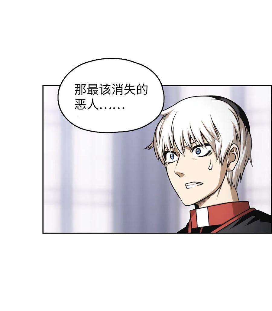 潘菲亚传奇29 29