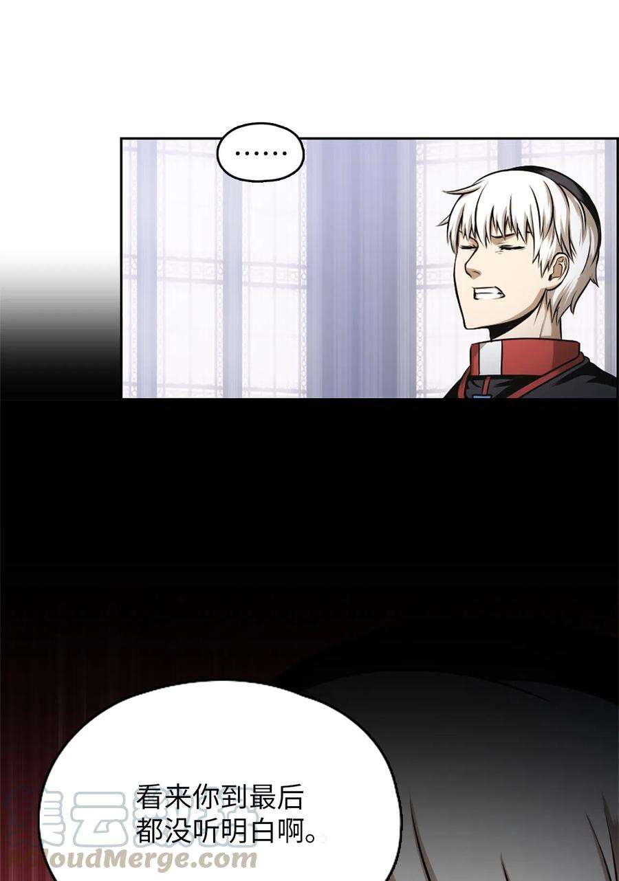 潘菲亚传奇29 29