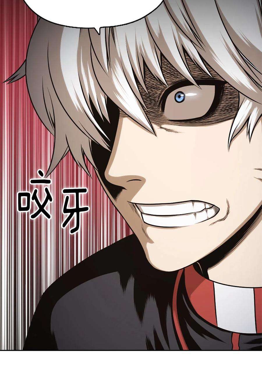 潘菲亚传奇29 29