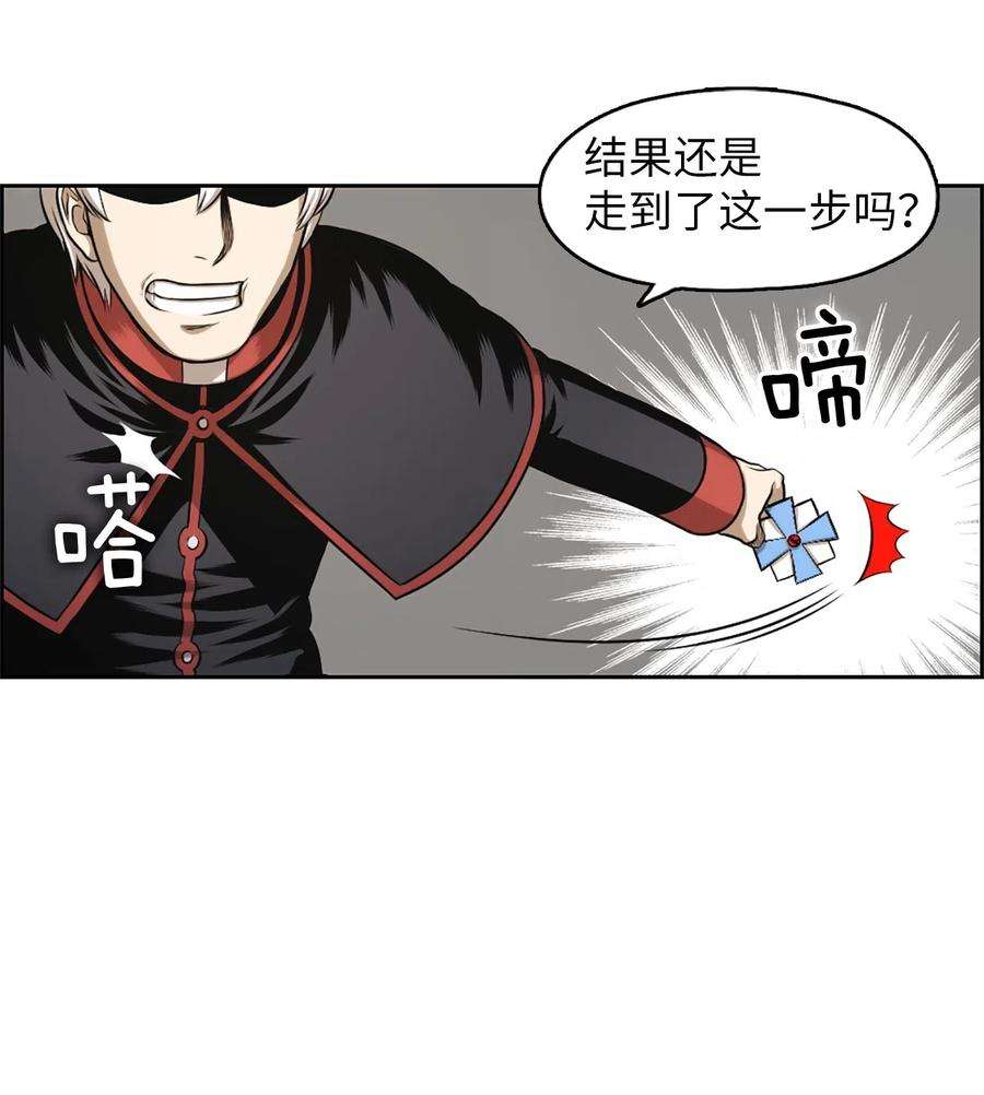 潘菲亚传奇29 29