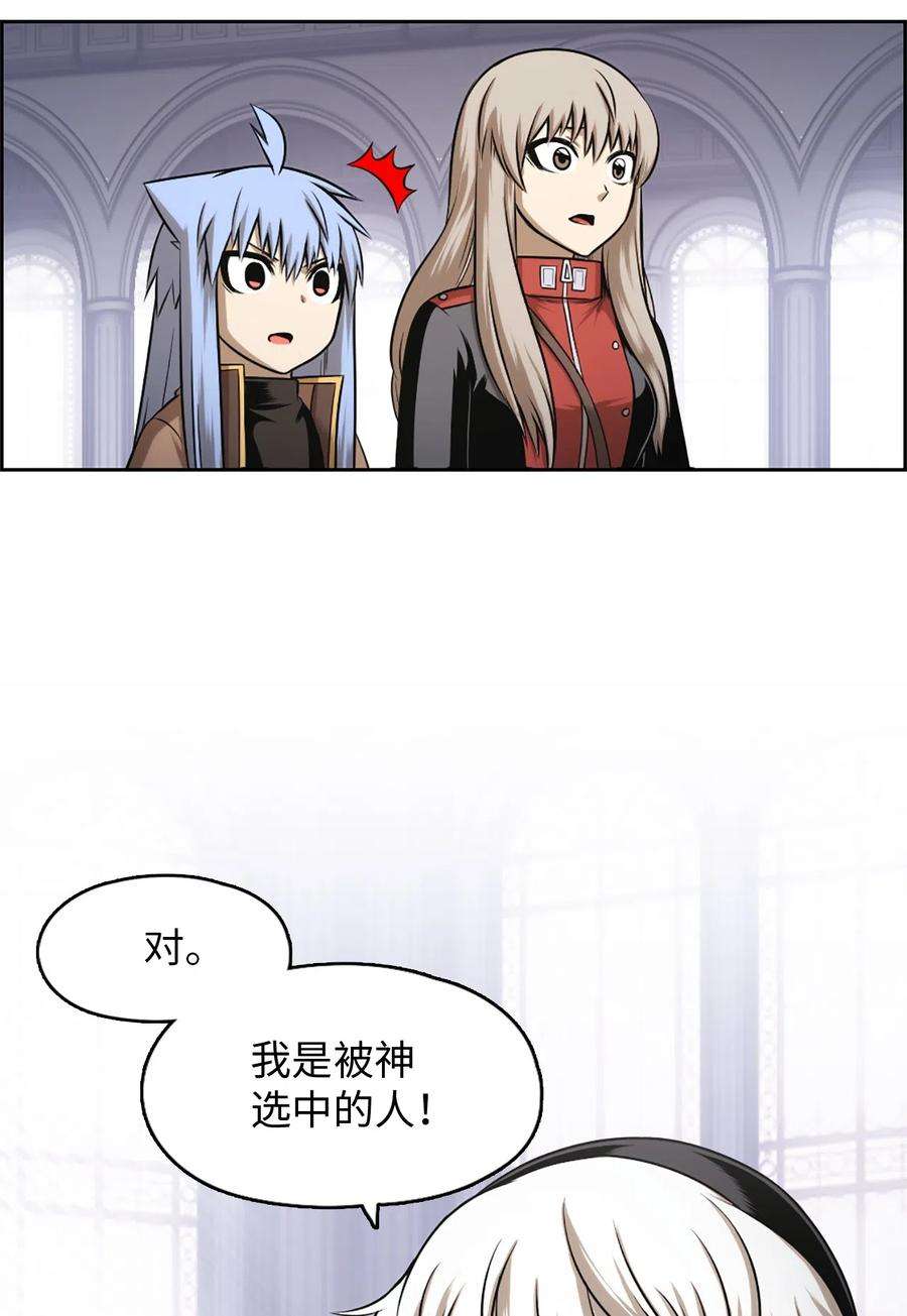 潘菲亚传奇29 29