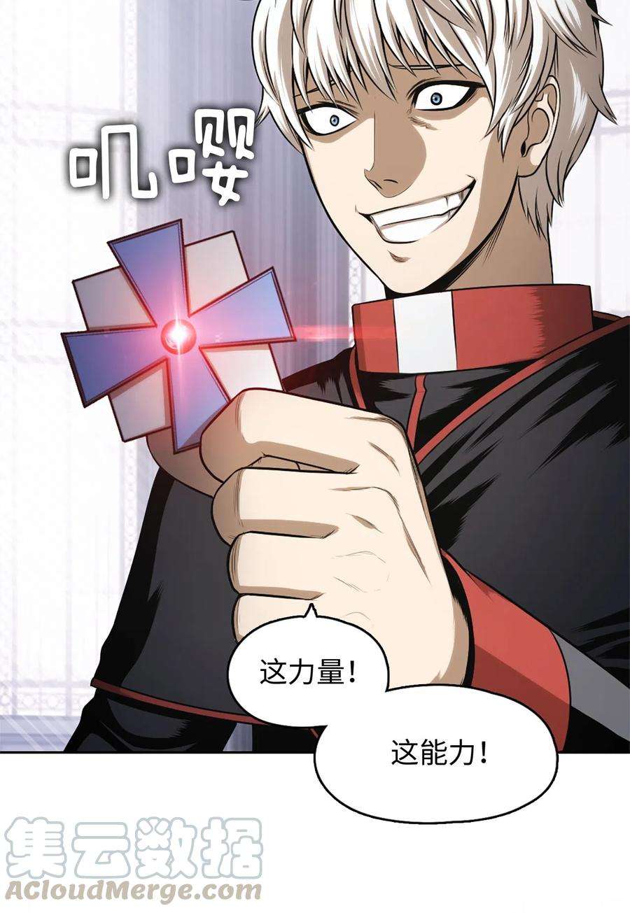 潘菲亚传奇29 29