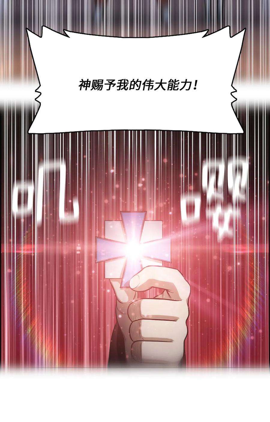 潘菲亚传奇29 29