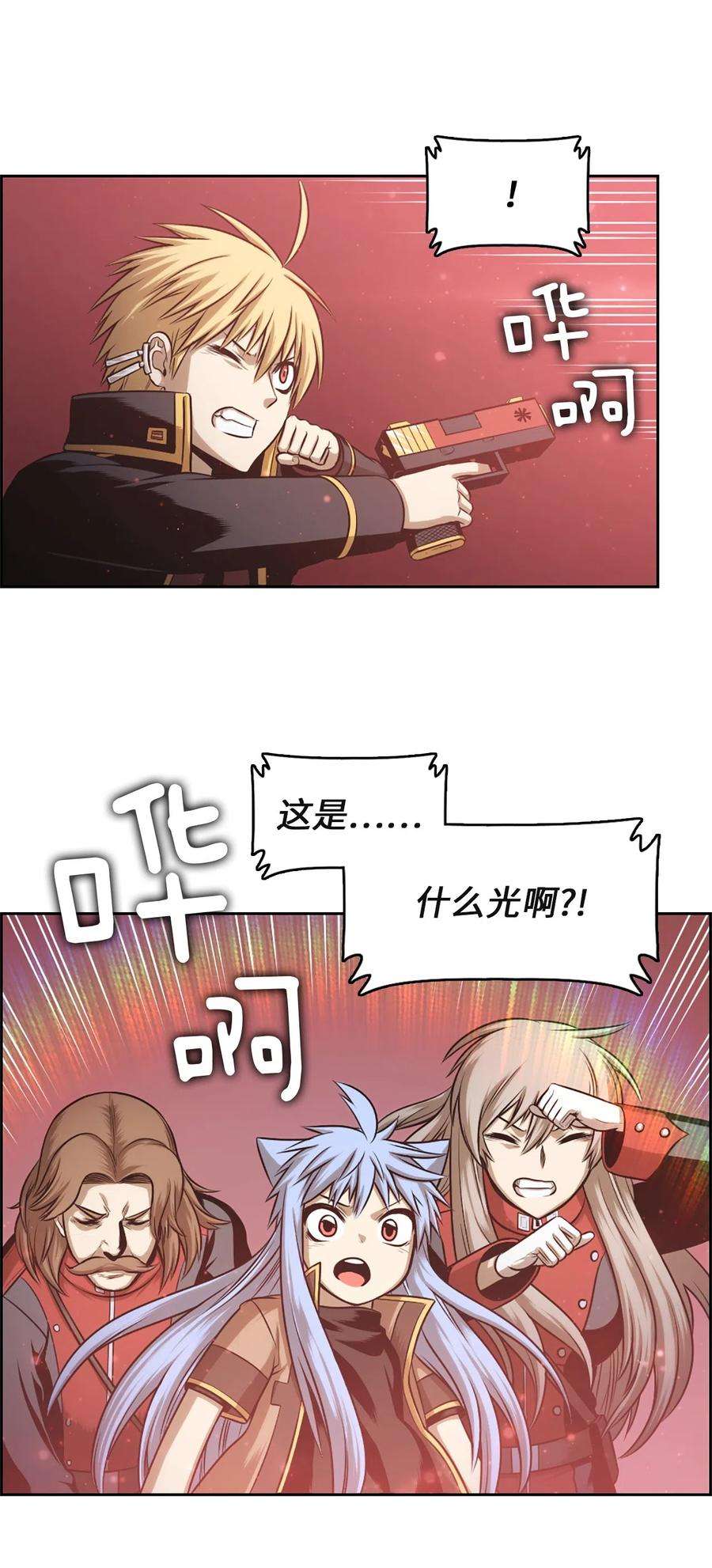 潘菲亚传奇29 29