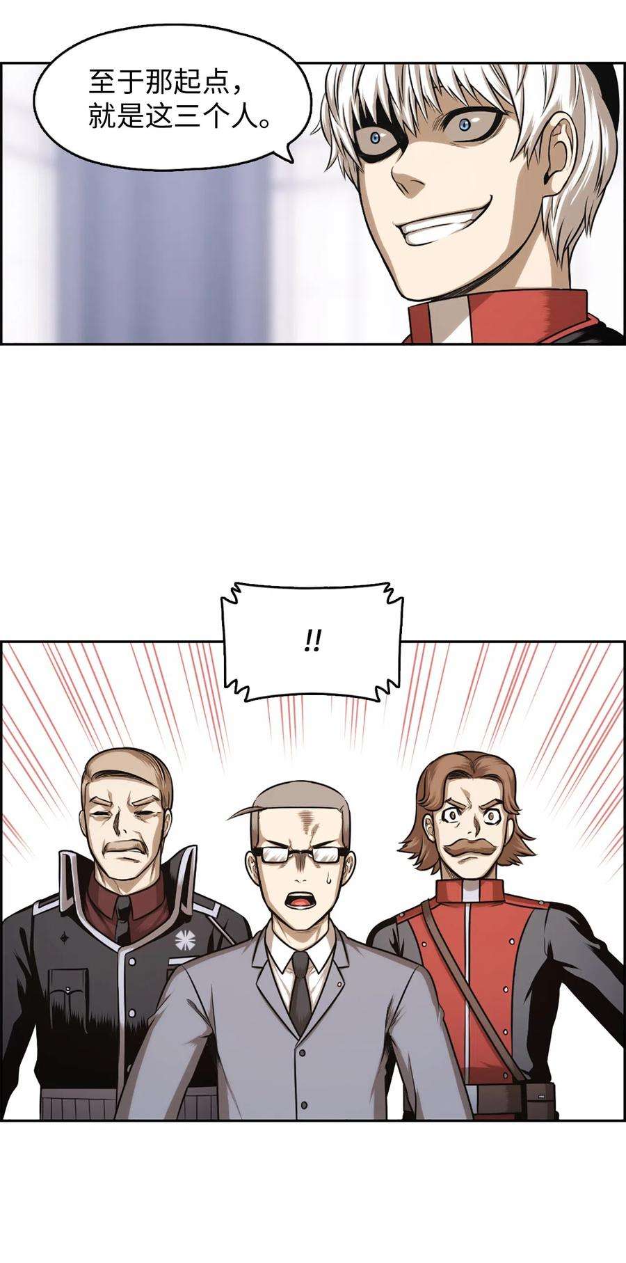 潘菲亚传奇29 29