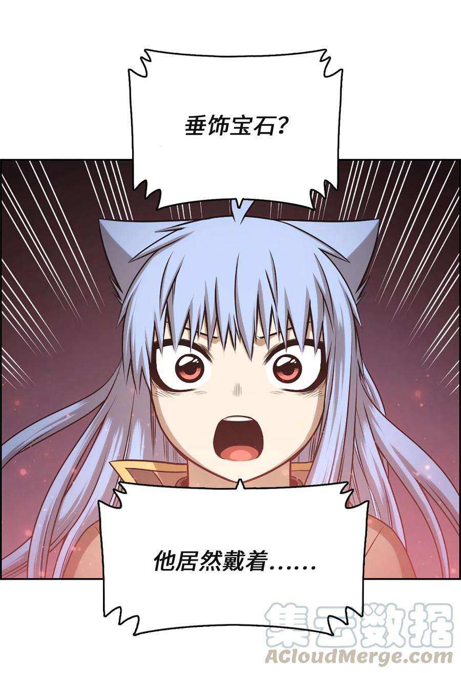 潘菲亚传奇29 29