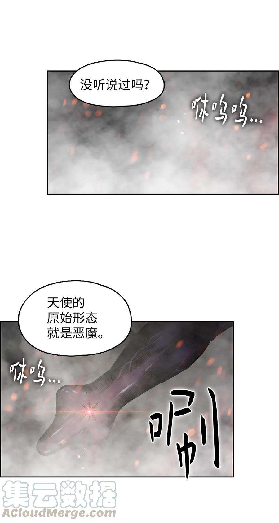 潘菲亚传奇29 29