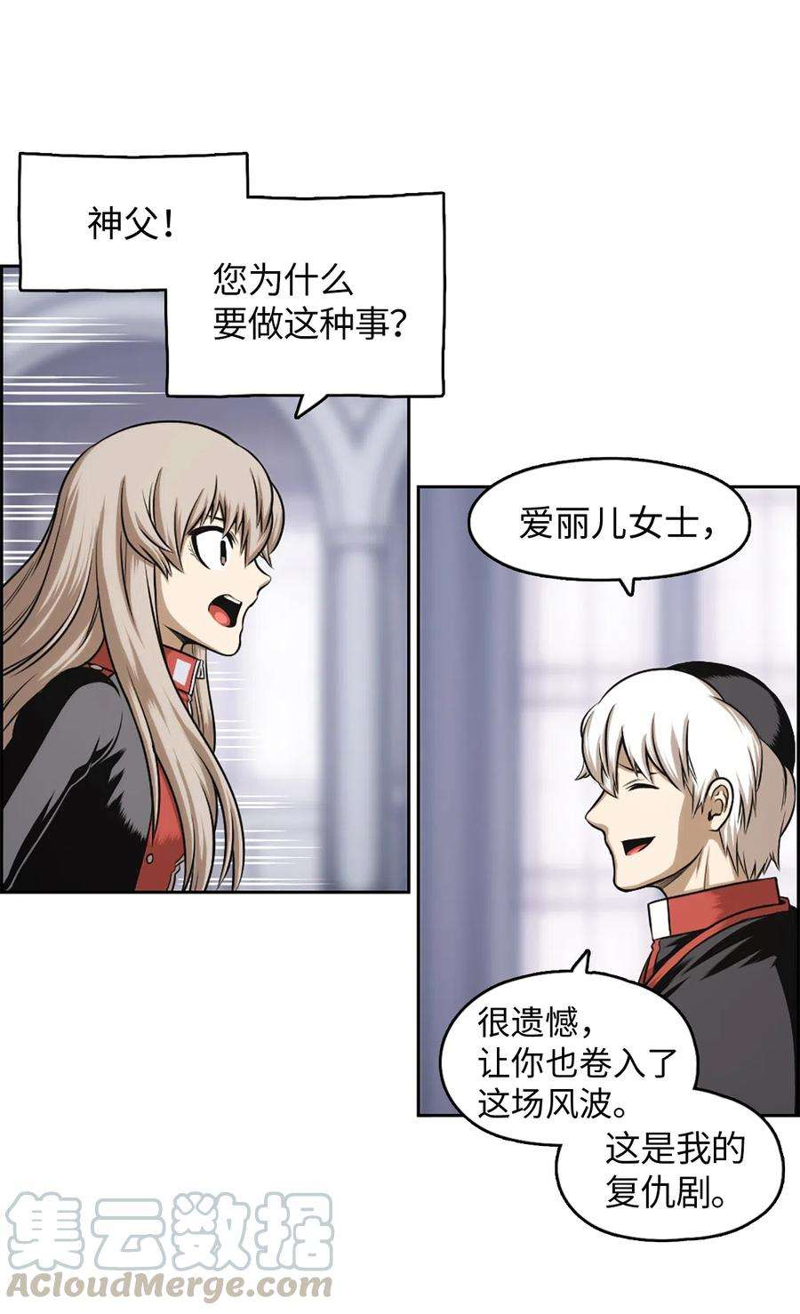 潘菲亚传奇29 29