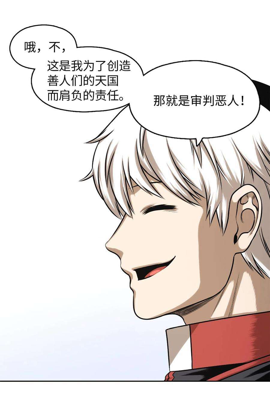 潘菲亚传奇29 29