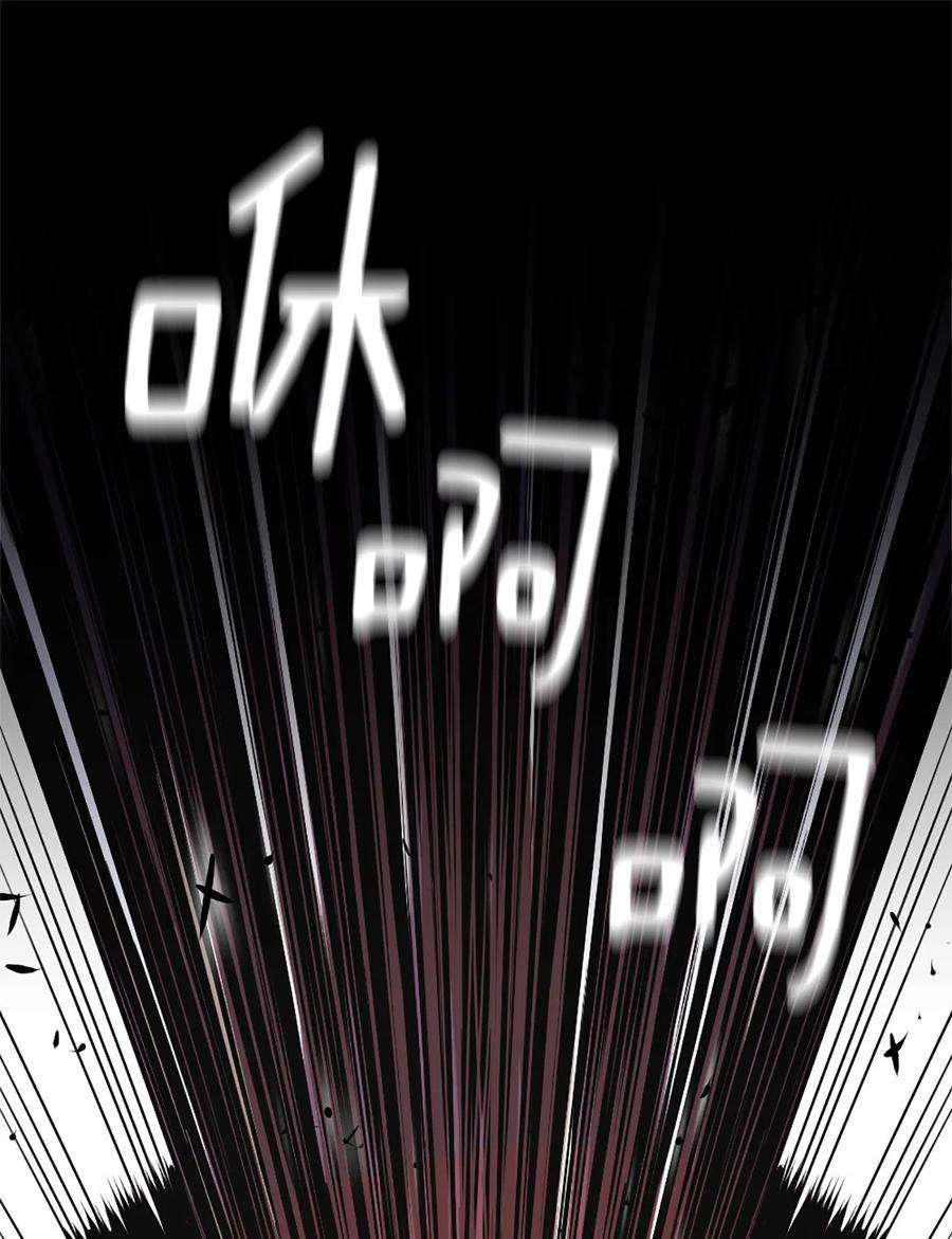 潘菲亚传奇30 30