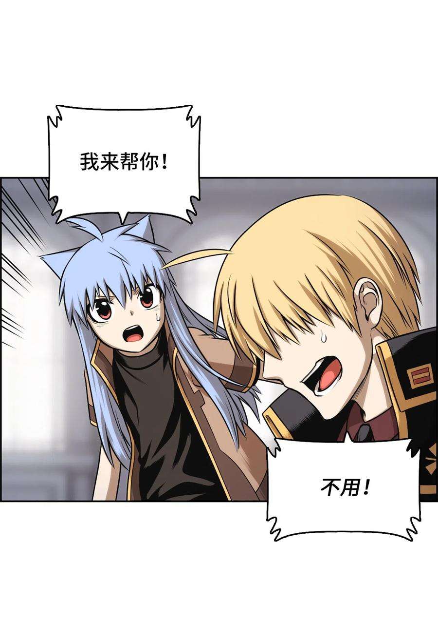 潘菲亚传奇30 30