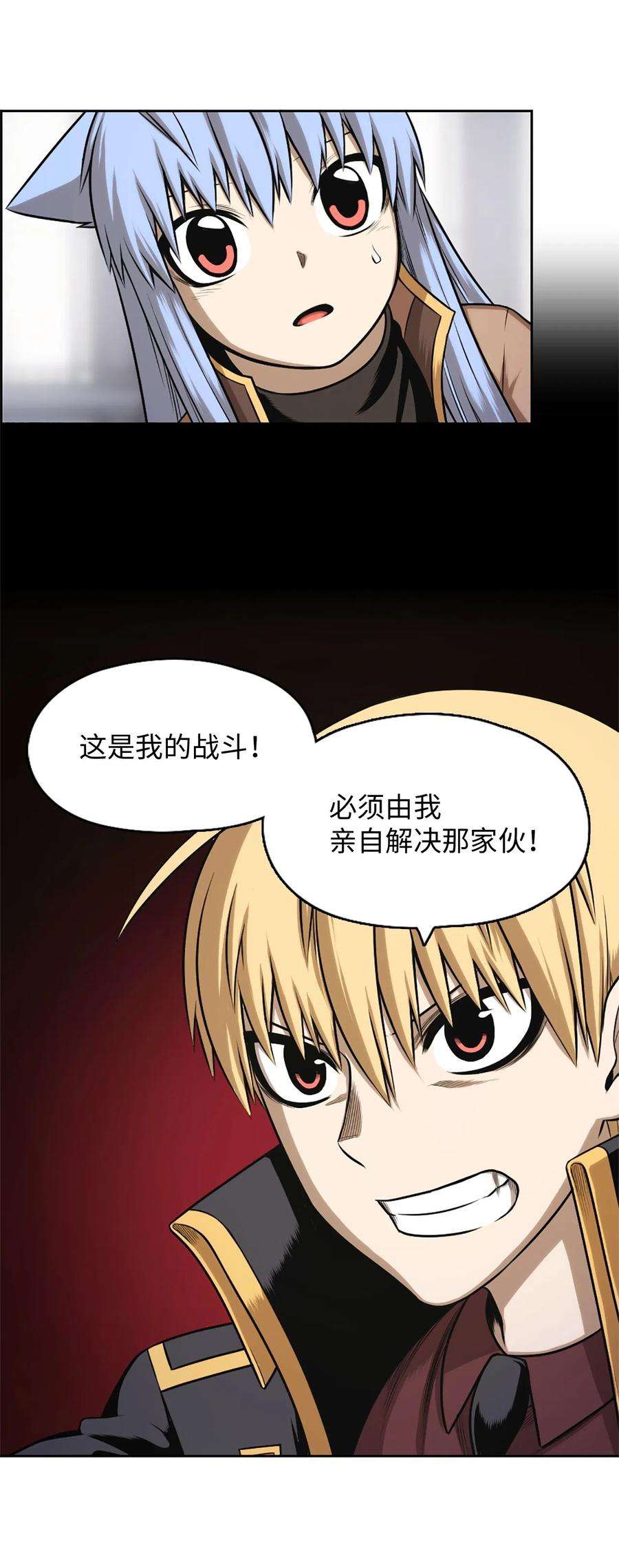 潘菲亚传奇30 30