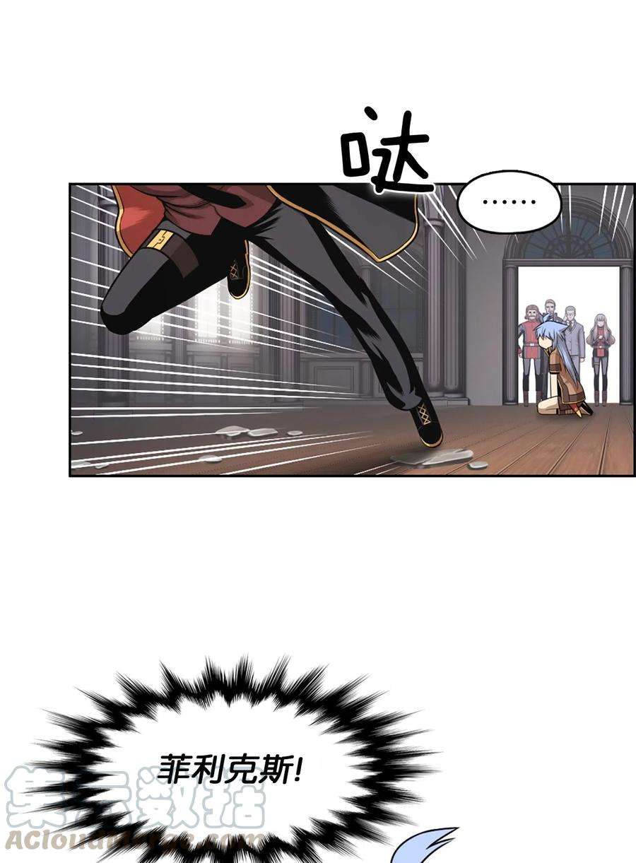 潘菲亚传奇30 30