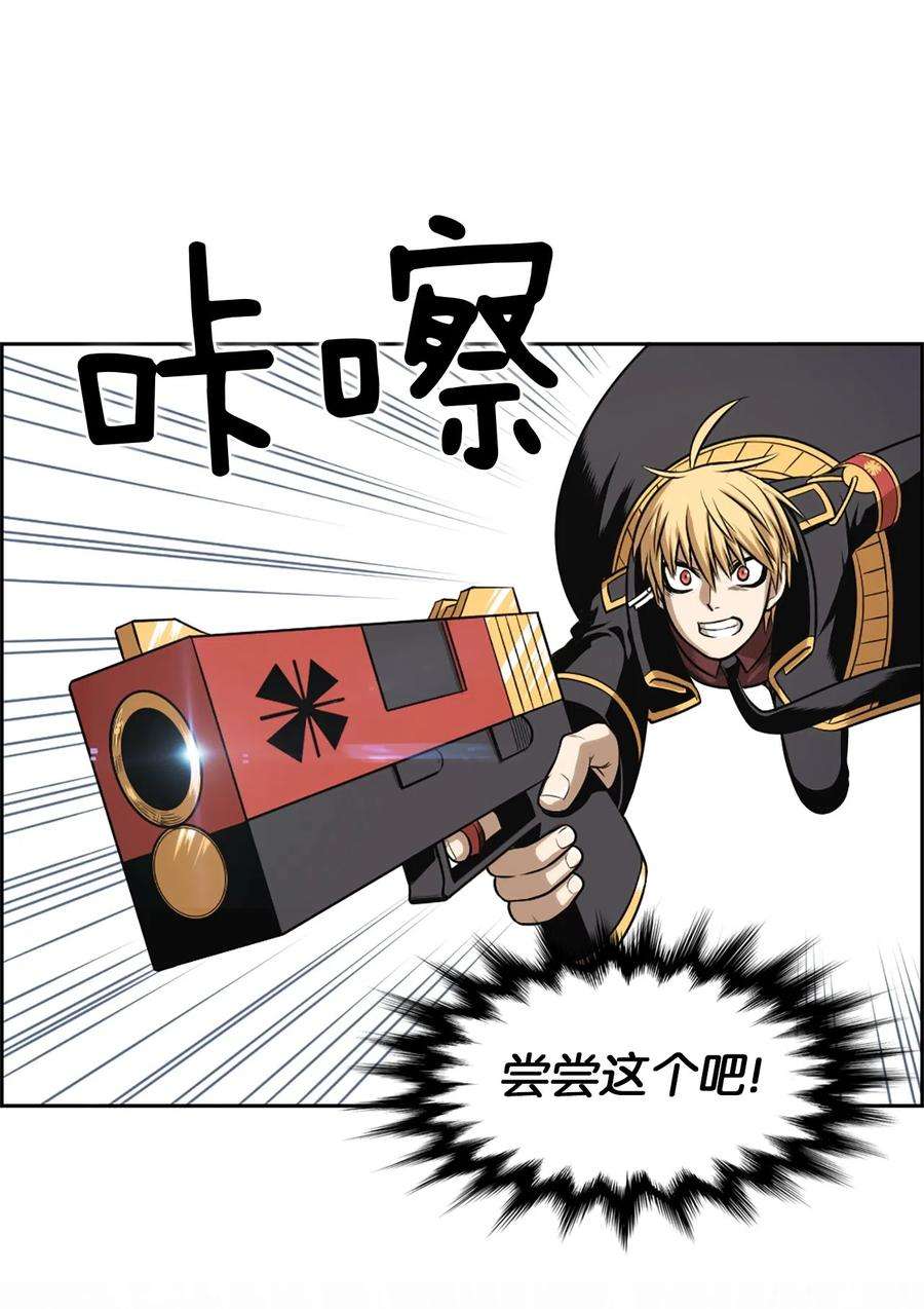 潘菲亚传奇30 30