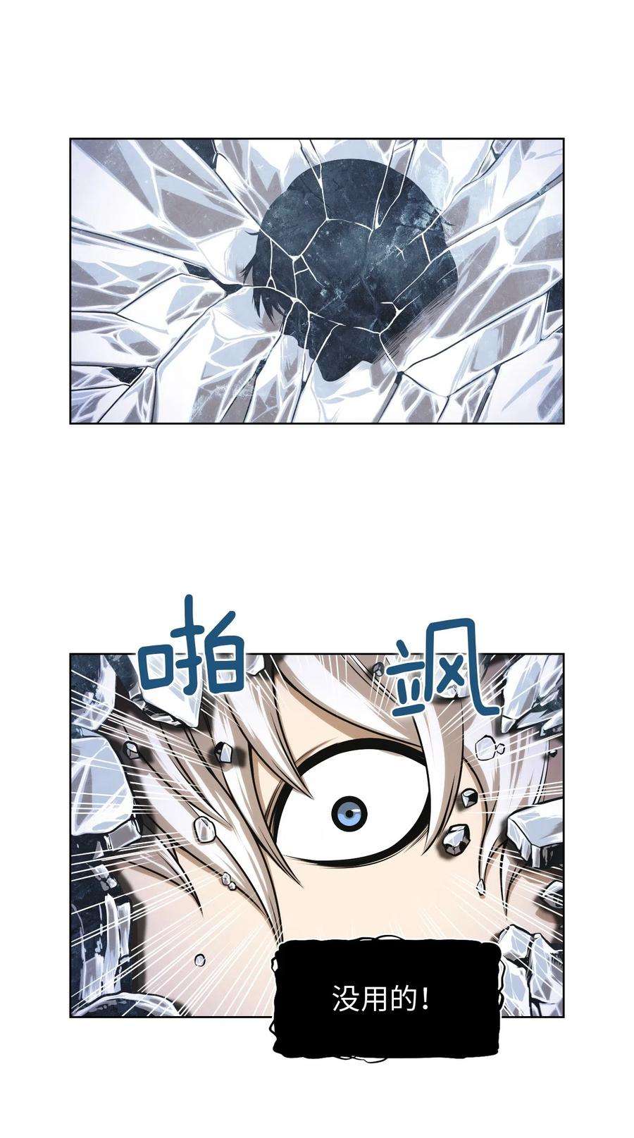 潘菲亚传奇30 30