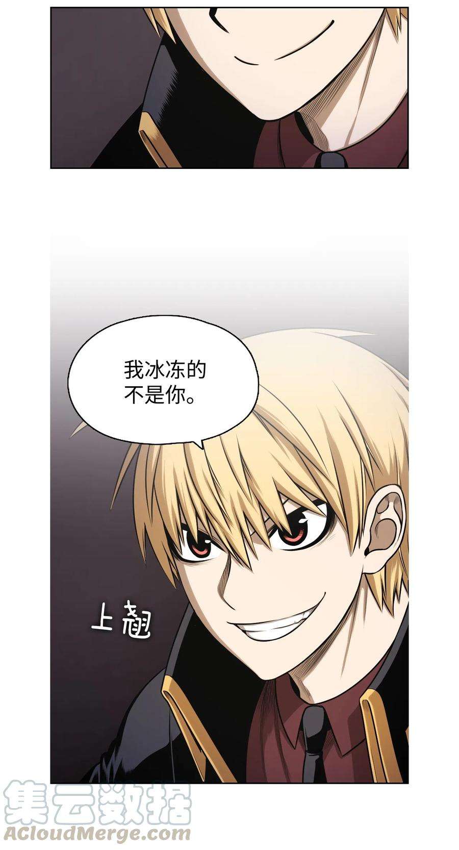 潘菲亚传奇30 30