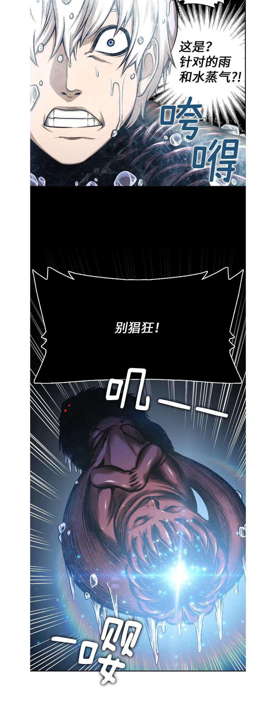 潘菲亚传奇30 30