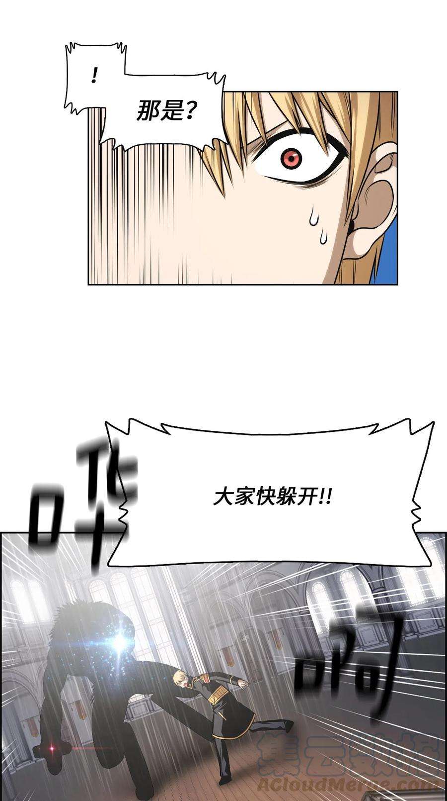 潘菲亚传奇30 30