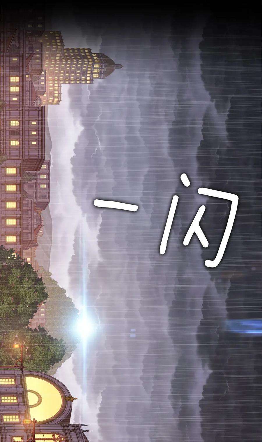 潘菲亚传奇30 30