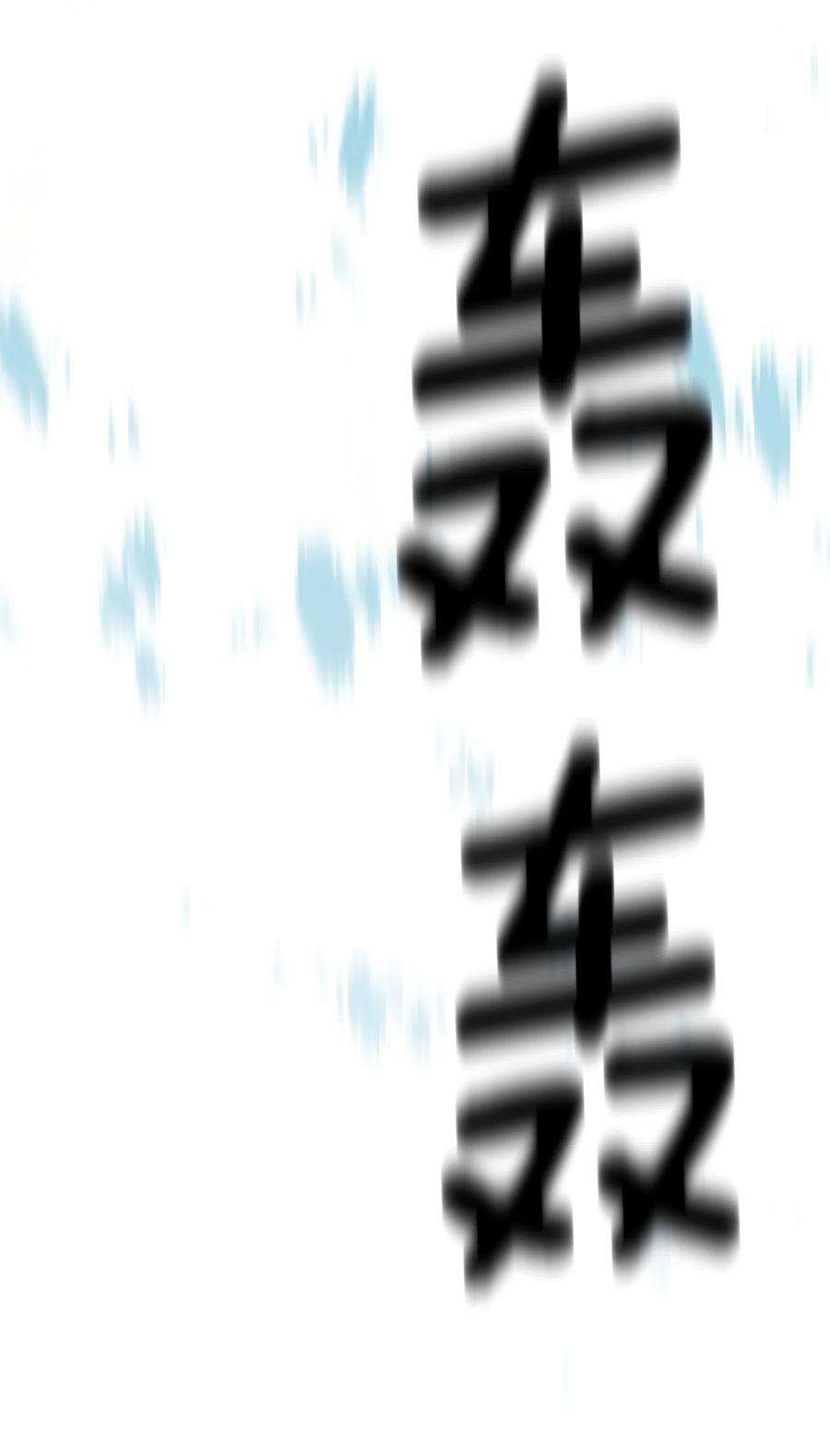 潘菲亚传奇30 30