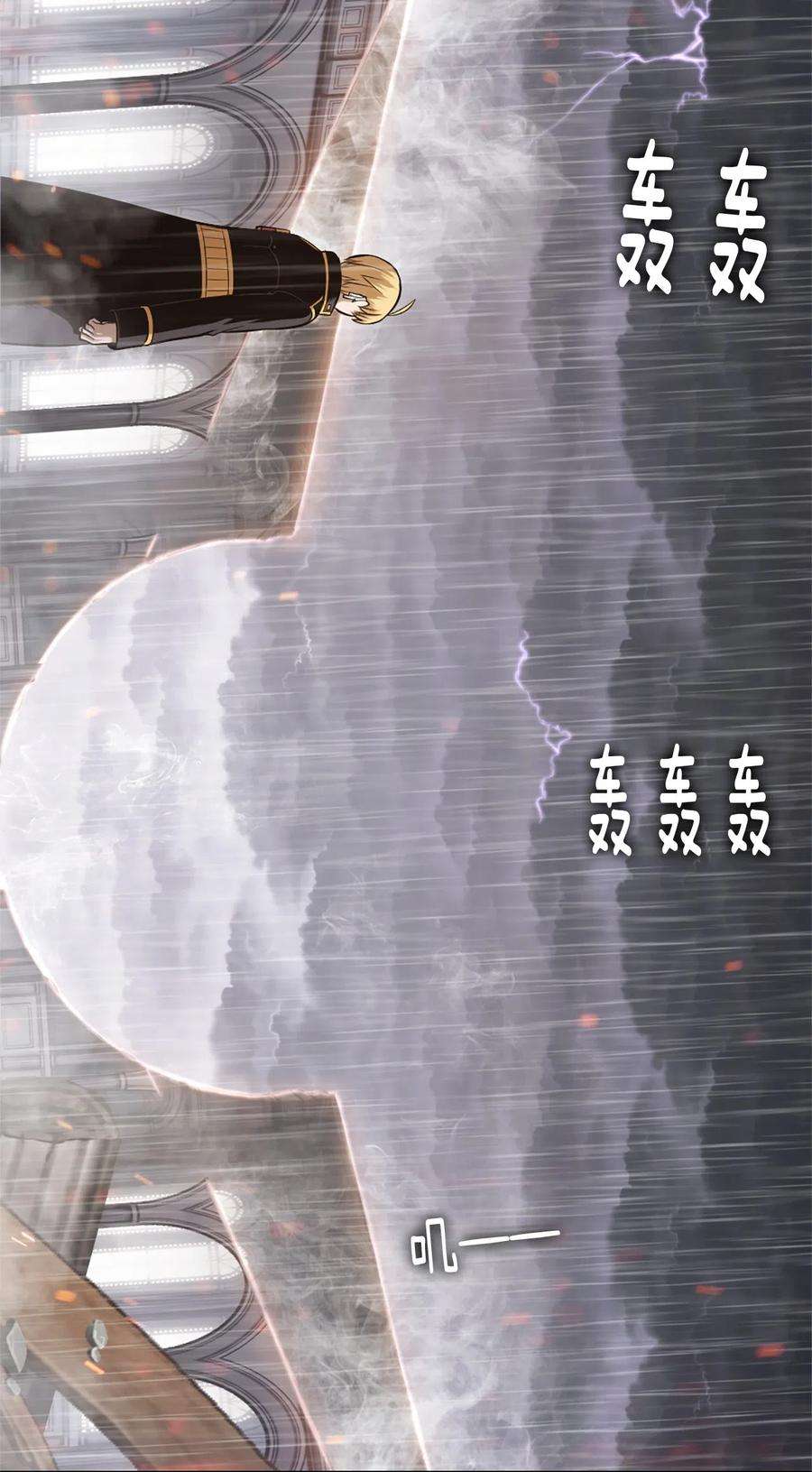 潘菲亚传奇30 30