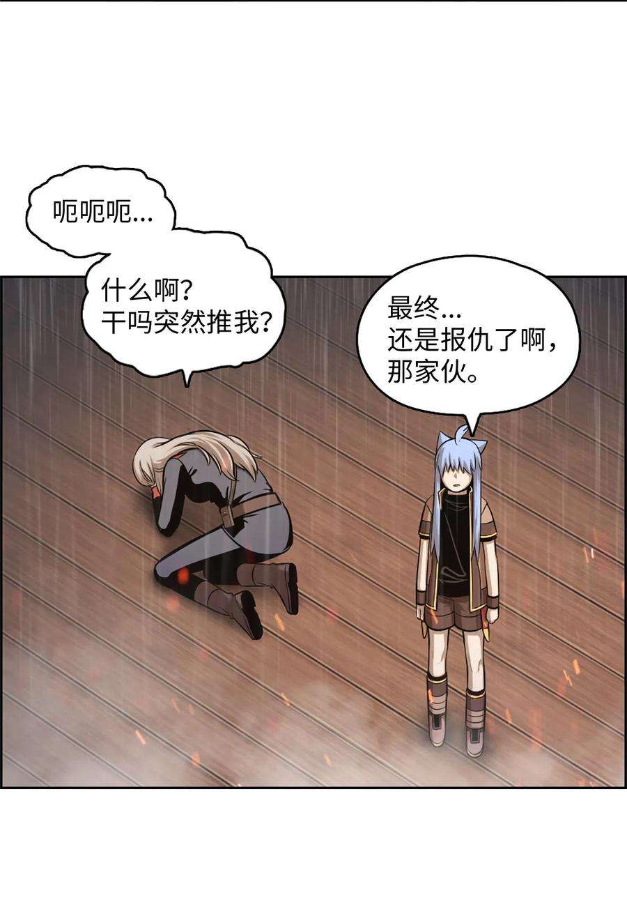 潘菲亚传奇30 30