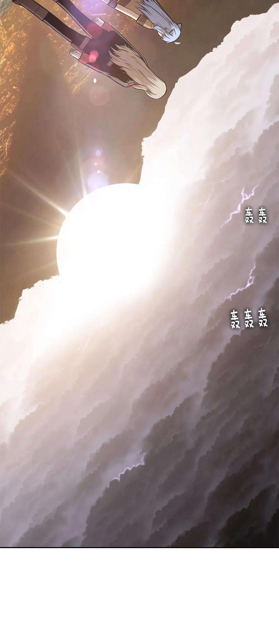 潘菲亚传奇30 30