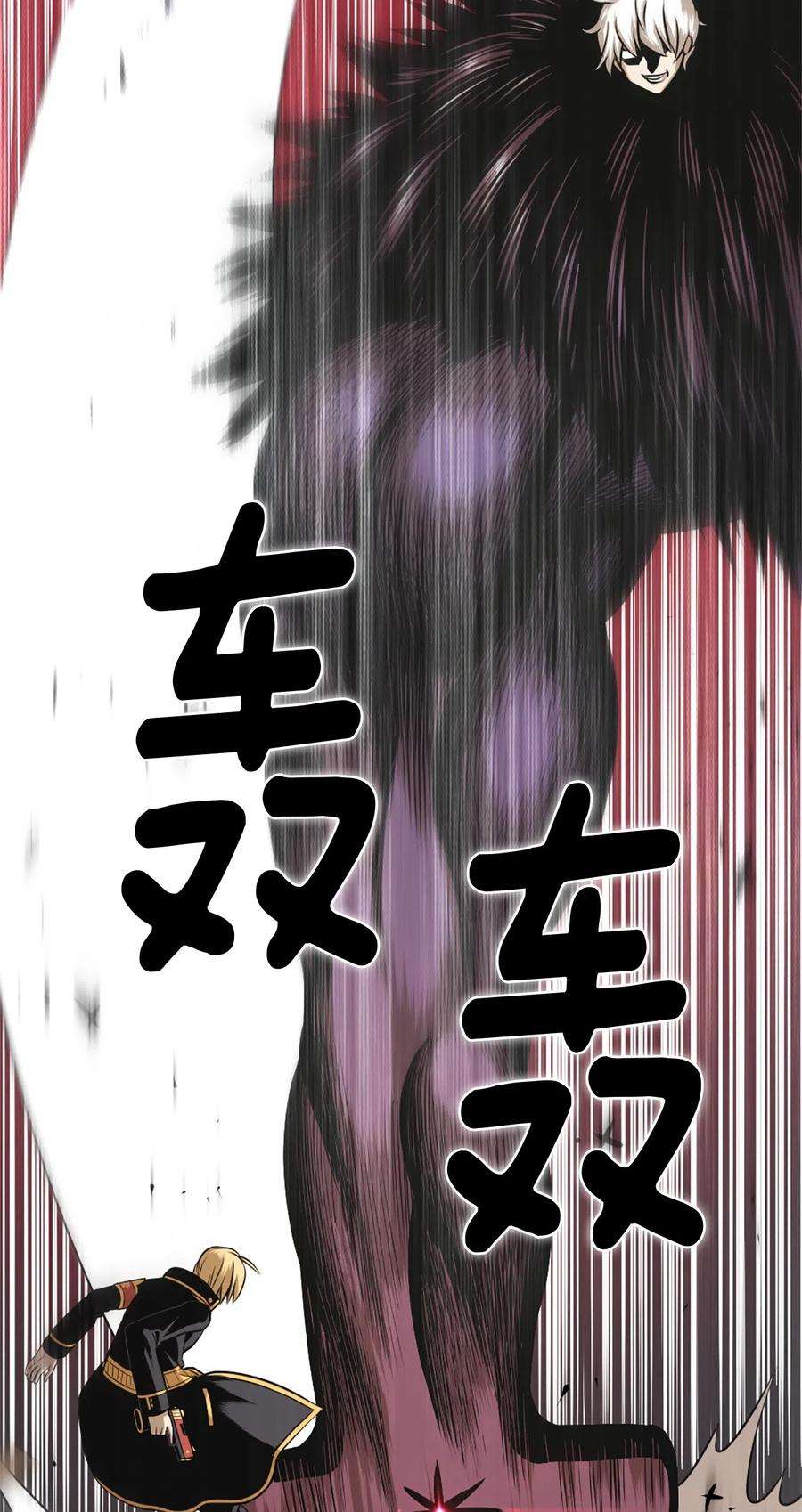 潘菲亚传奇30 30