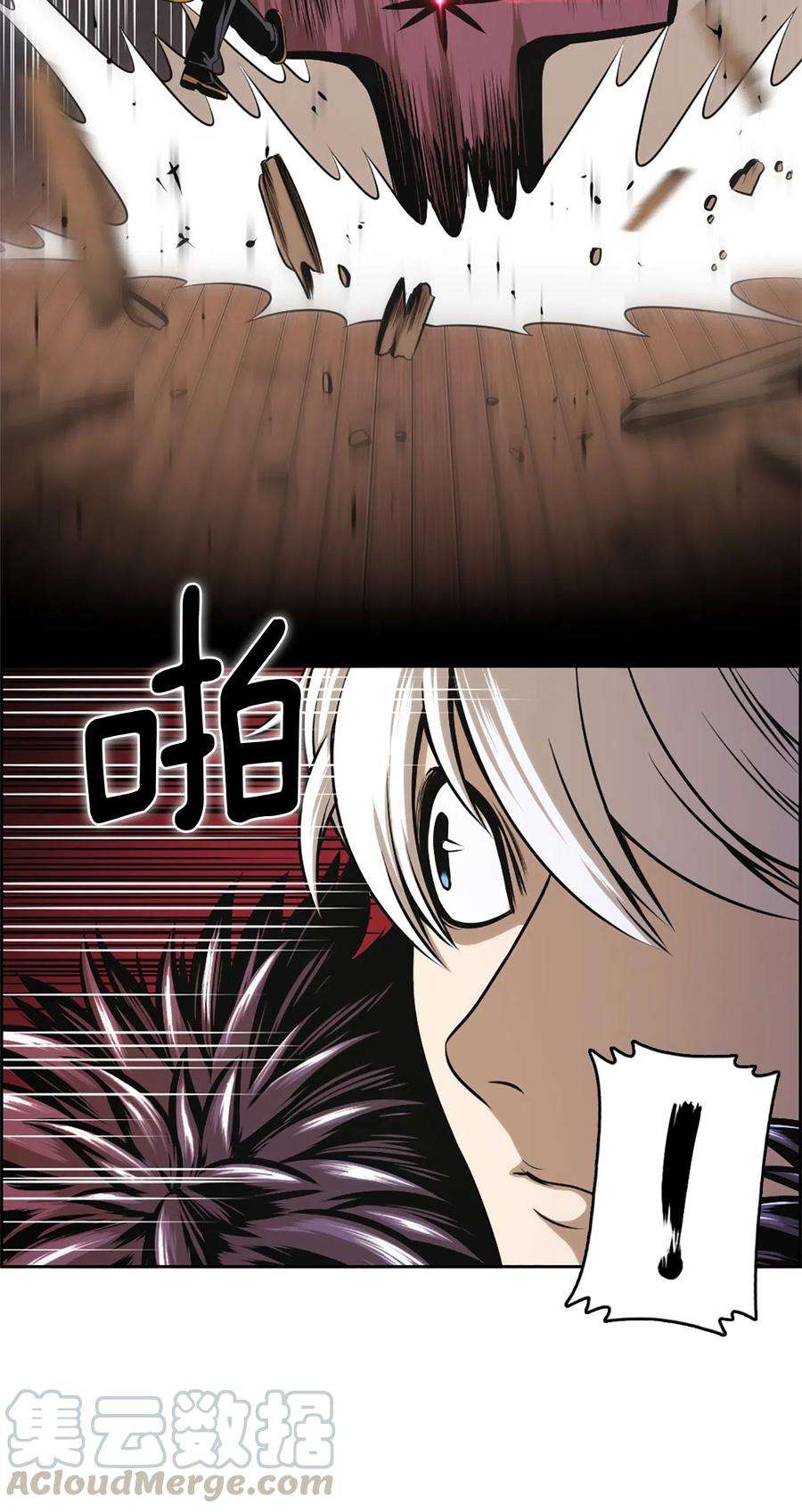 潘菲亚传奇30 30