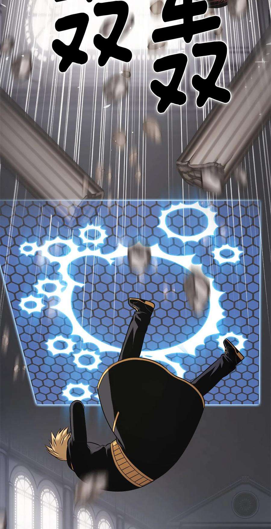 潘菲亚传奇30 30