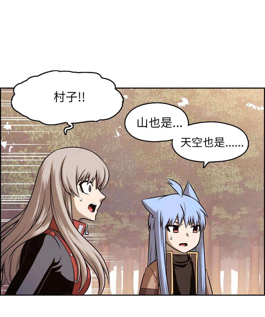 潘菲亚传奇31 31