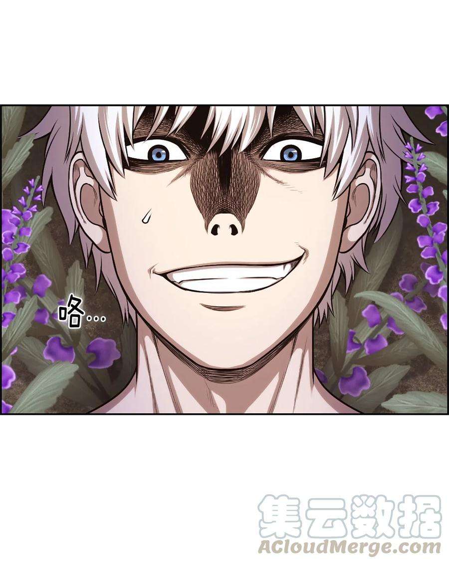 潘菲亚传奇31 31