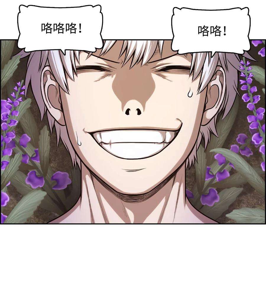 潘菲亚传奇31 31