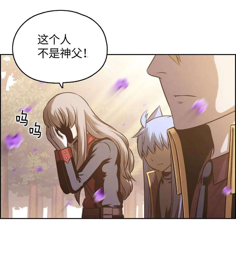 潘菲亚传奇31 31