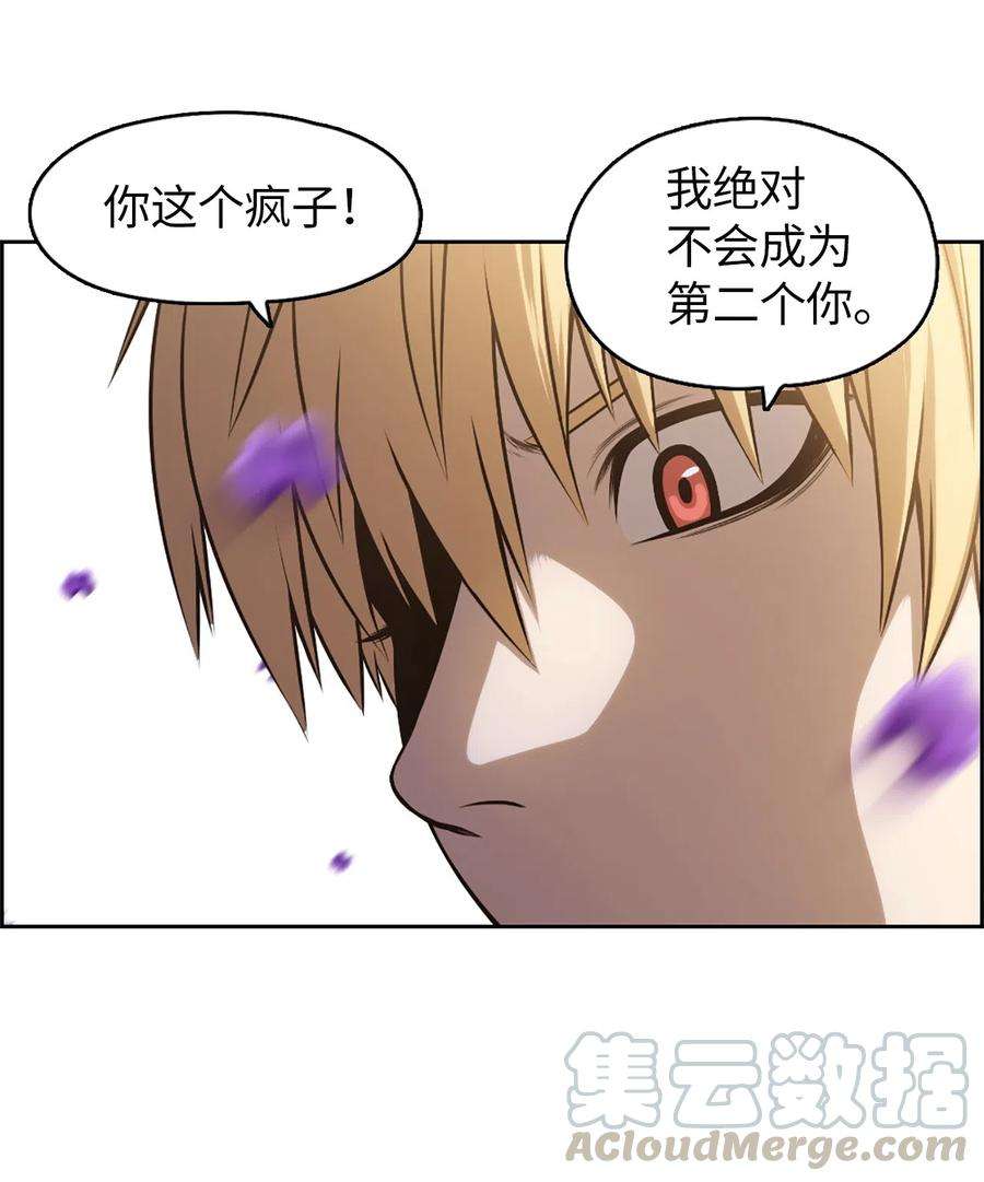 潘菲亚传奇31 31