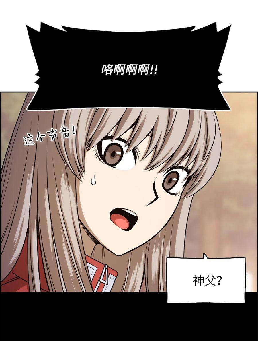 潘菲亚传奇31 31