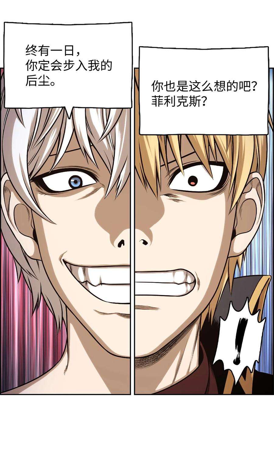 潘菲亚传奇31 31