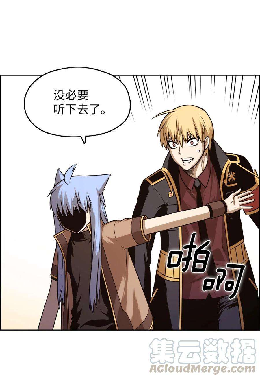 潘菲亚传奇31 31