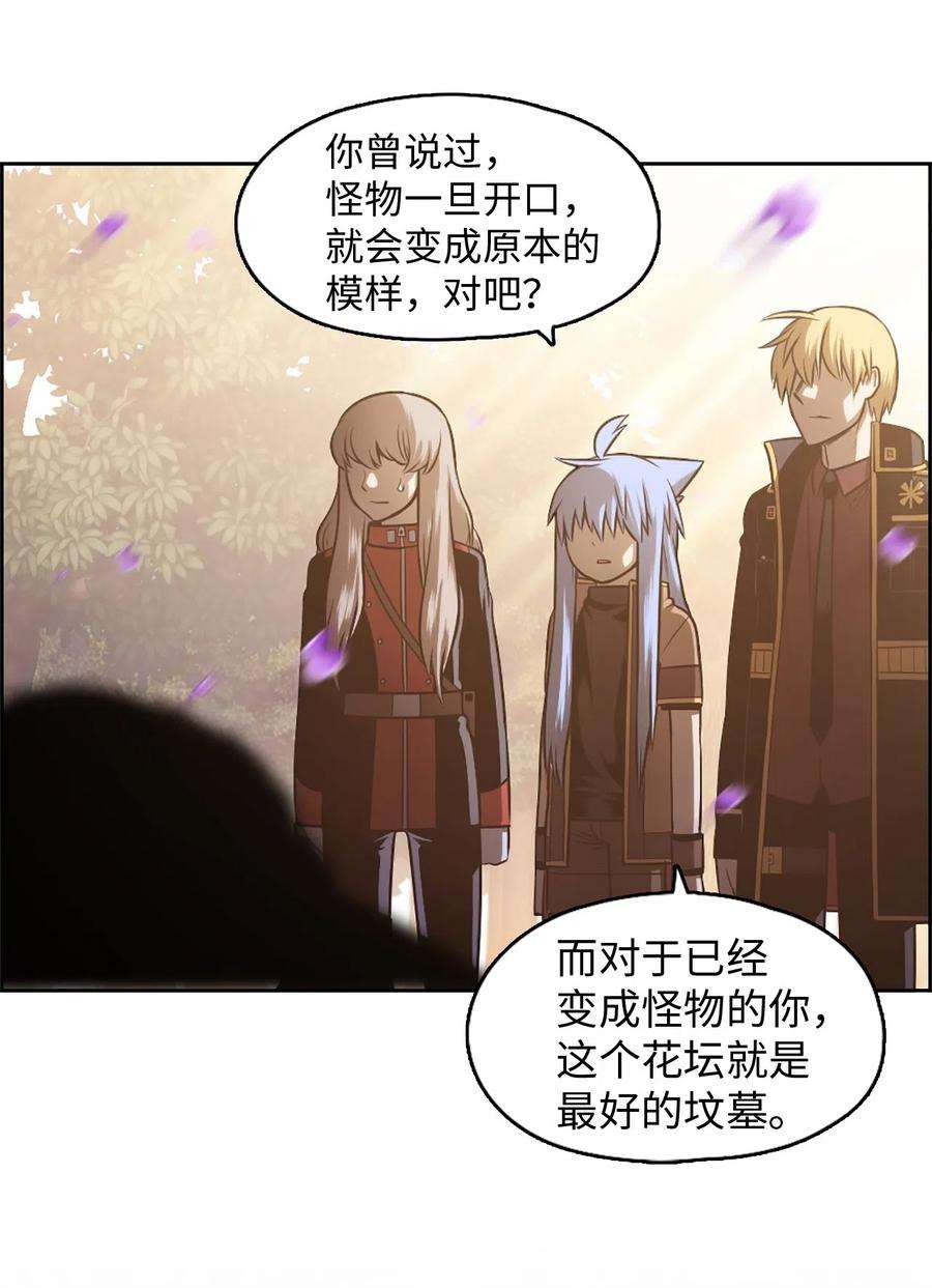 潘菲亚传奇31 31