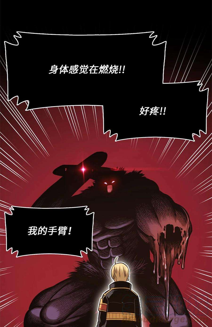 潘菲亚传奇31 31