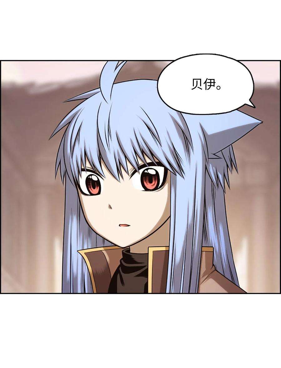 潘菲亚传奇31 31