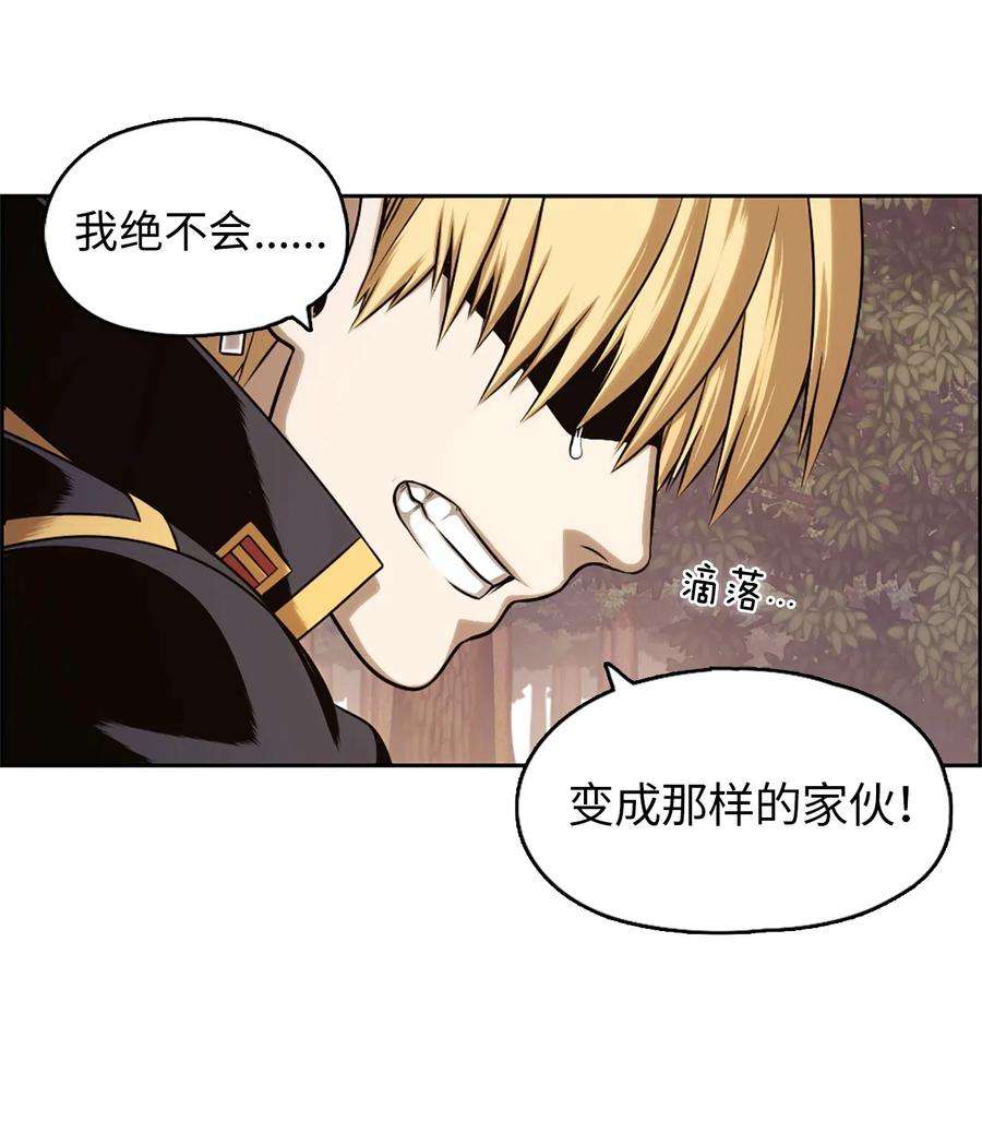 潘菲亚传奇31 31