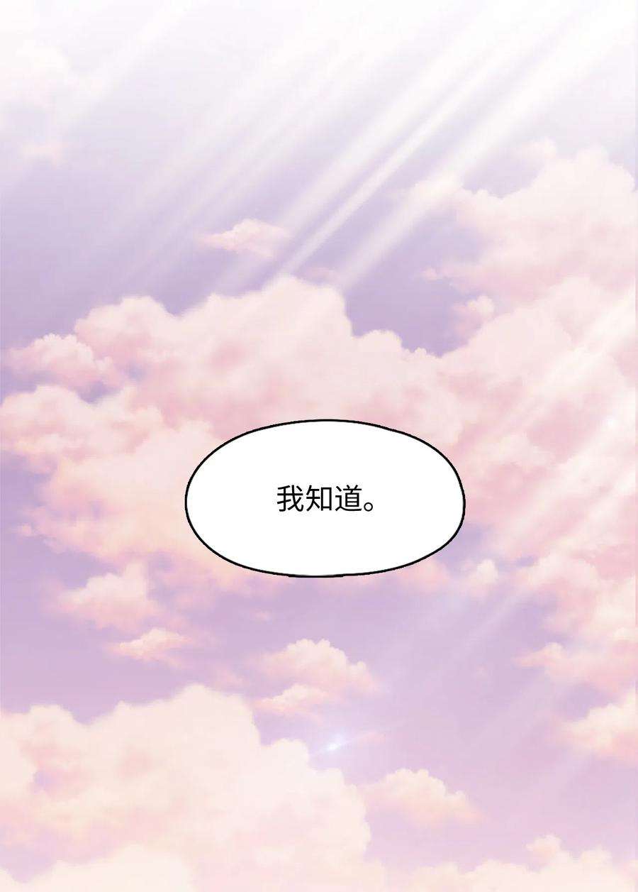 潘菲亚传奇31 31