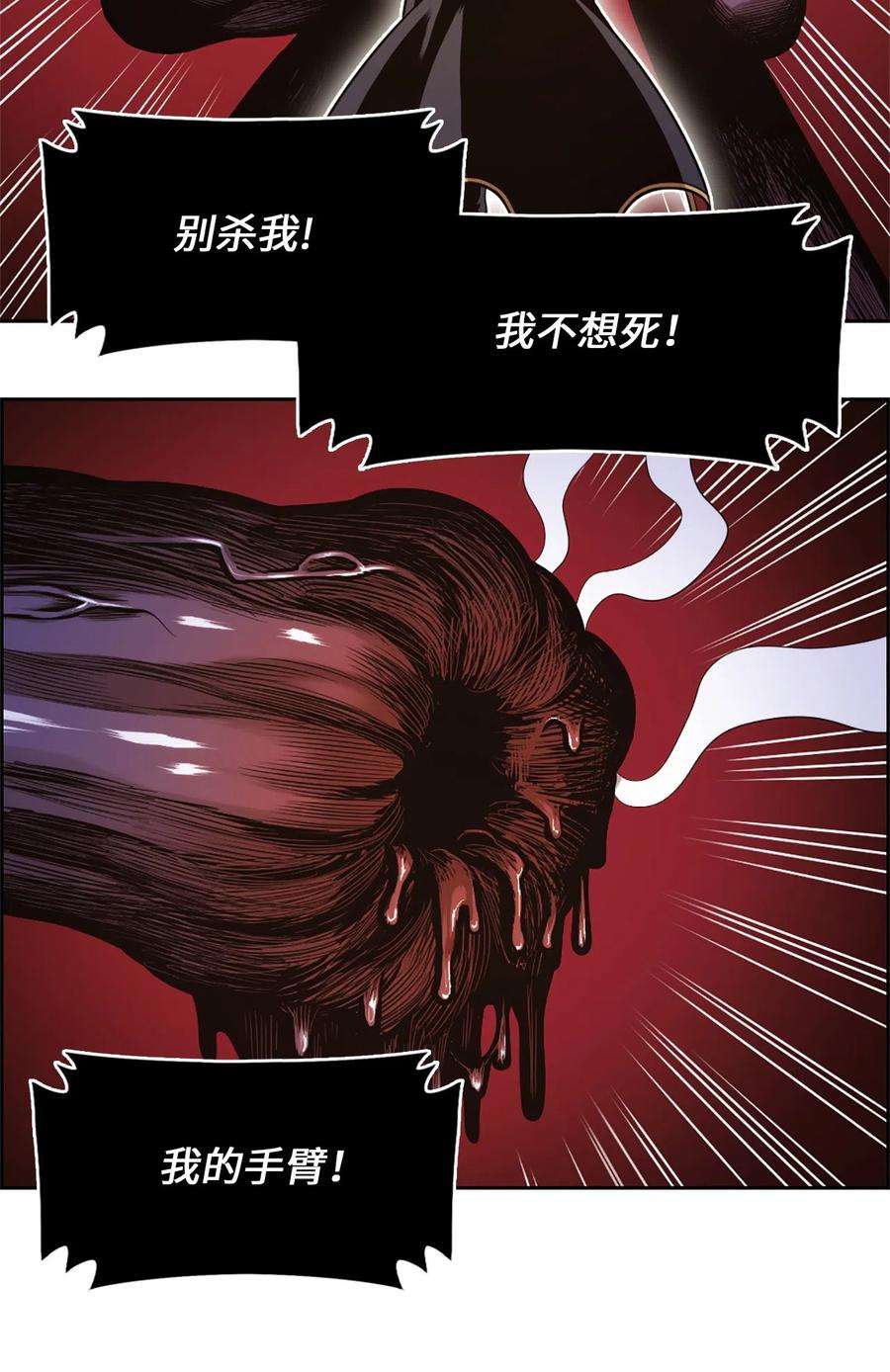 潘菲亚传奇31 31