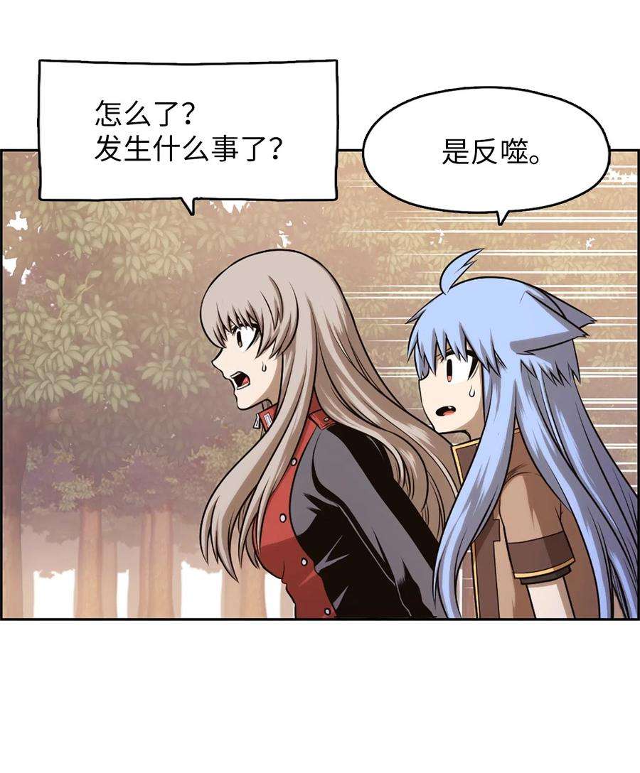 潘菲亚传奇31 31