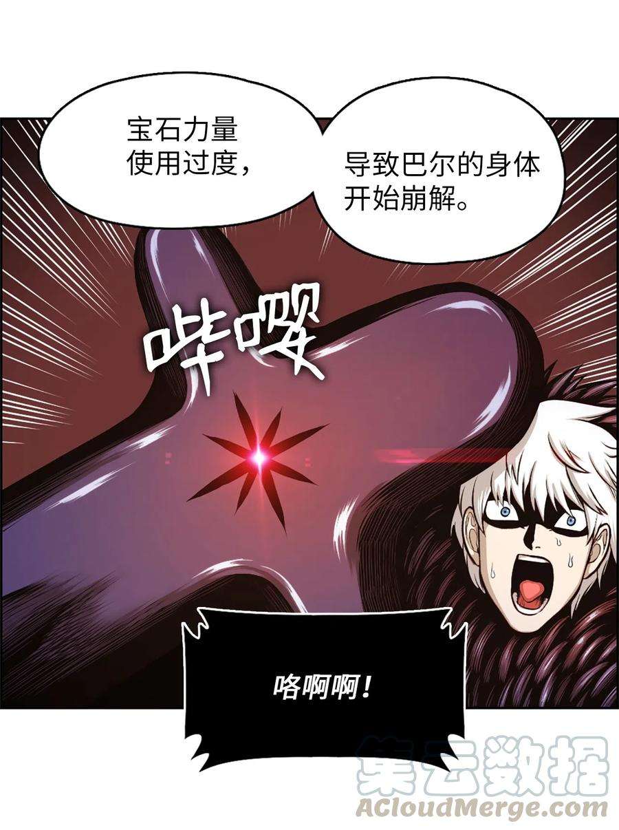 潘菲亚传奇31 31